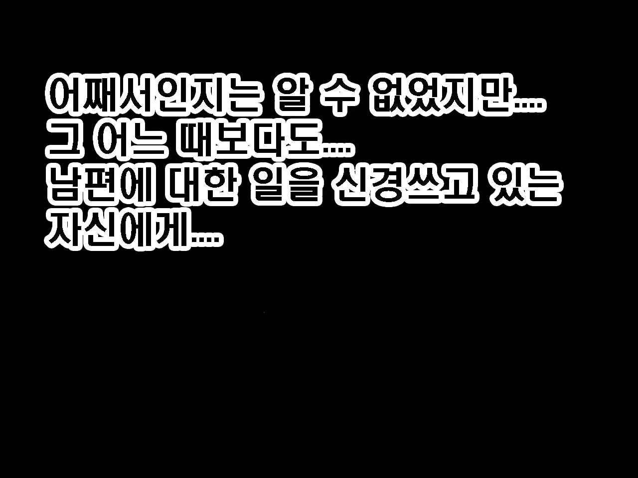 Saimin Seikyouiku 9 | 최면성교육 제9화